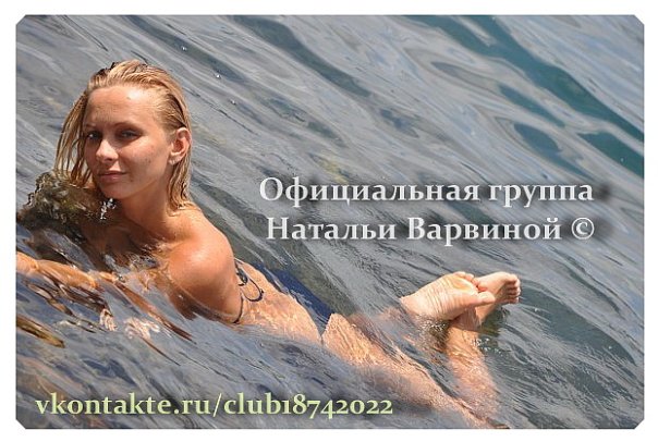 http://cs10184.vkontakte.ru/u89311582/112938248/x_fba19d8f.jpg